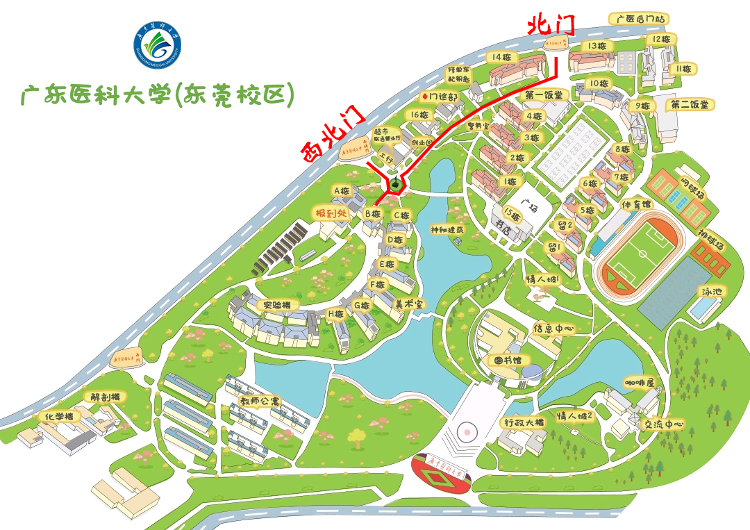 考场指引2020年广东医科大学本科插班生考试须知请查收